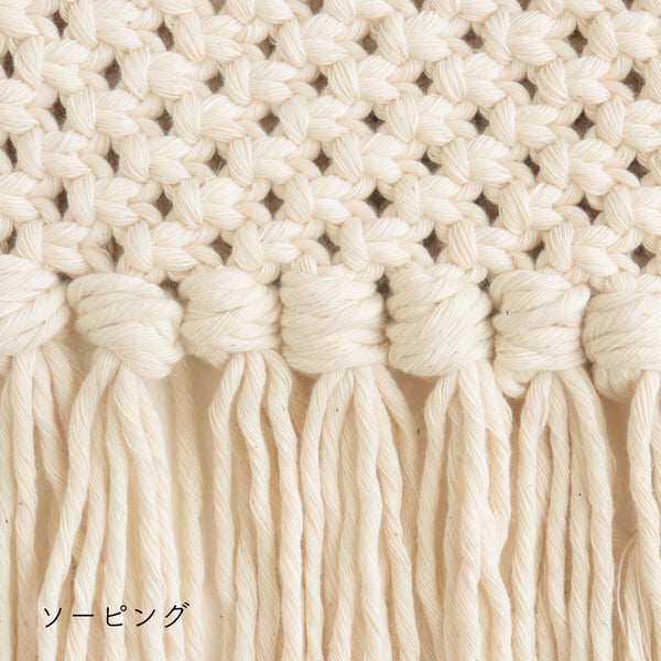 sawada itto：サワダイット-Natural Cotton 30P-
