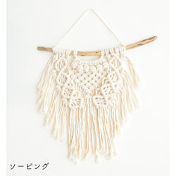 sawada itto：サワダイット-Natural Cotton 30P-タペストリーキット