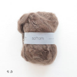 sawada itto：サワダイット-softam-木の実ボレロ