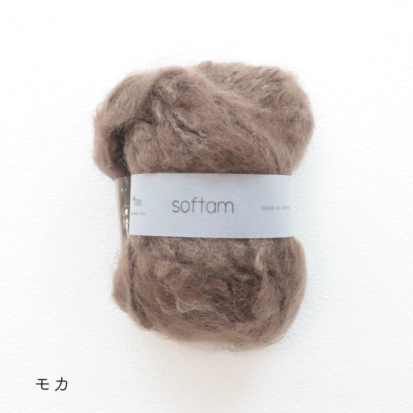 sawada itto：サワダイット-softam-木の実ボレロ