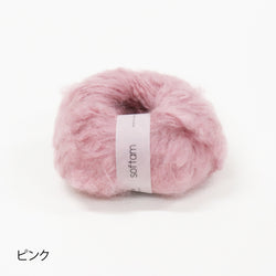 sawada itto：サワダイット-softam-木の実ボレロ