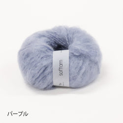 sawada itto：サワダイット-softam-木の実ボレロ