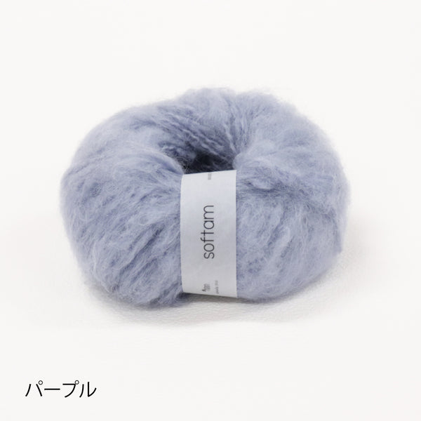 sawada itto：サワダイット-softam-木の実ボレロ