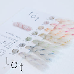 sawada itto：サワダイット-itto_no_yarn_seat
