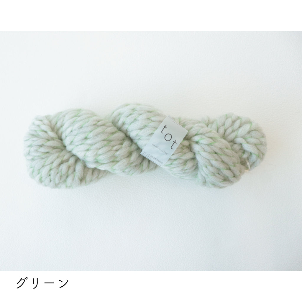 sawada itto：サワダイット-tot-ポンポンニット帽キット