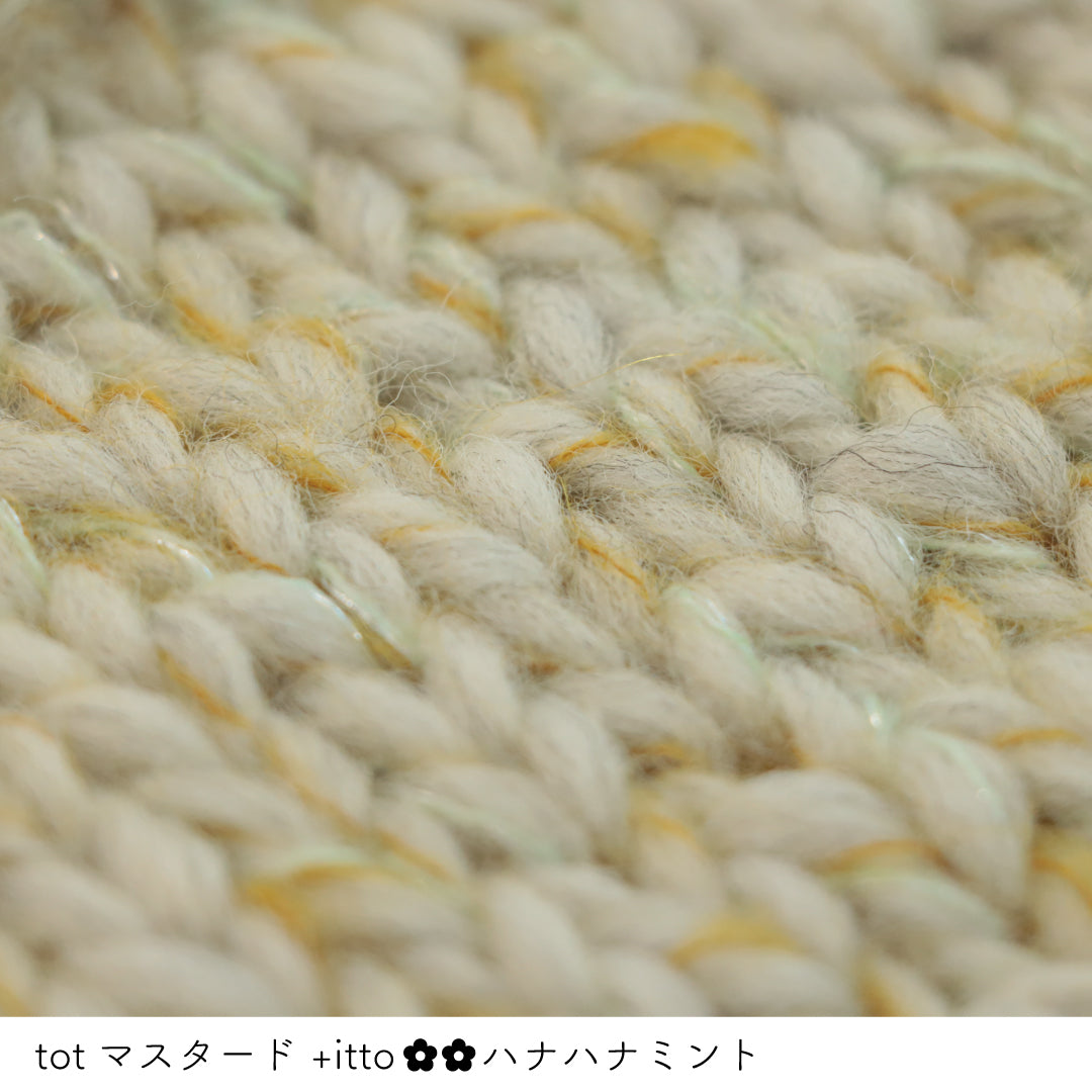 tot-トット- マスタード・+itto(プラスイット)-ハナハナ- ミント 棒針編みの編み地