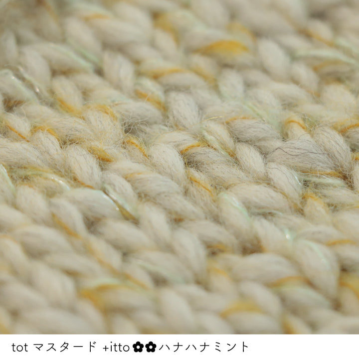 tot-トット- マスタード・+itto(プラスイット)-ハナハナ- ミント 棒針編みの編み地