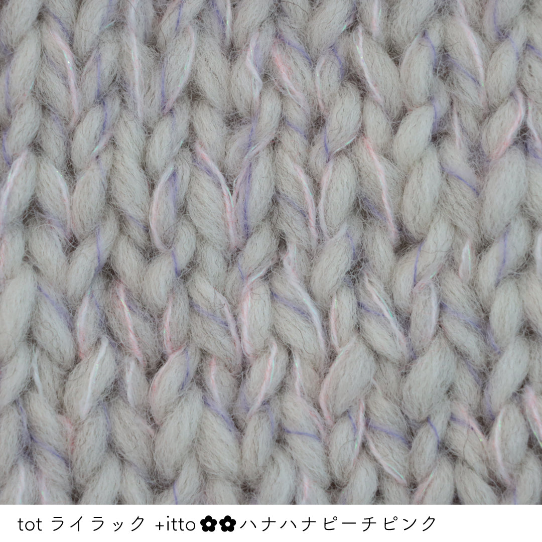 tot-トット- ライラック・+itto(プラスイット)-ハナハナ- ピーチピンク 棒針編みの編み地