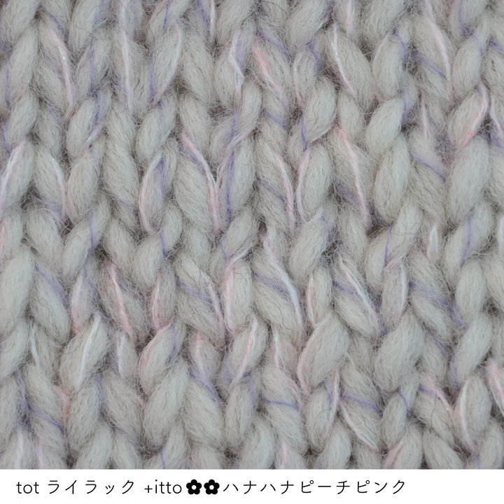 tot-トット- ライラック・+itto(プラスイット)-ハナハナ- ピーチピンク 棒針編みの編み地