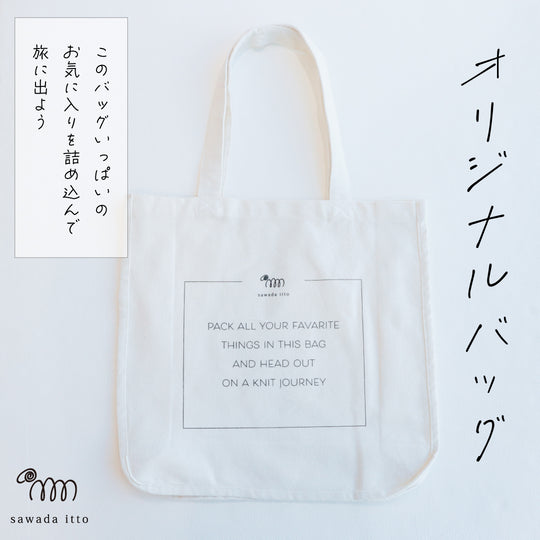 sawada itto：サワダイット-GOODS-オリジナルトートバッグ