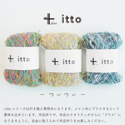 sawada itto：サワダイット-ReePAS-スマホポシェット