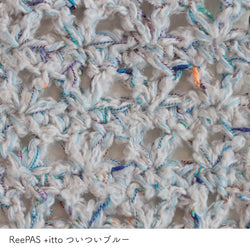 sawada itto：サワダイット-プラスイット+itto-ついつい