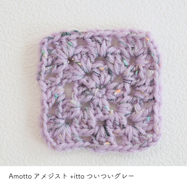 sawada itto：サワダイット-プラスイット+itto-ついつい