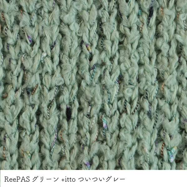 sawada itto：サワダイット-ReePAS-リーパス