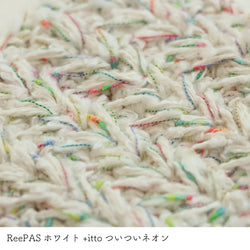 sawada itto：サワダイット-ReePAS-リーパス