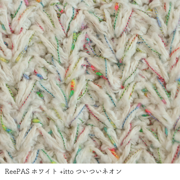 sawada itto：サワダイット-ReePAS-リーパス