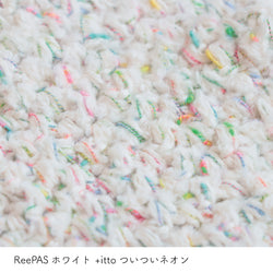 sawada itto：サワダイット-ReePAS-スマホポシェット