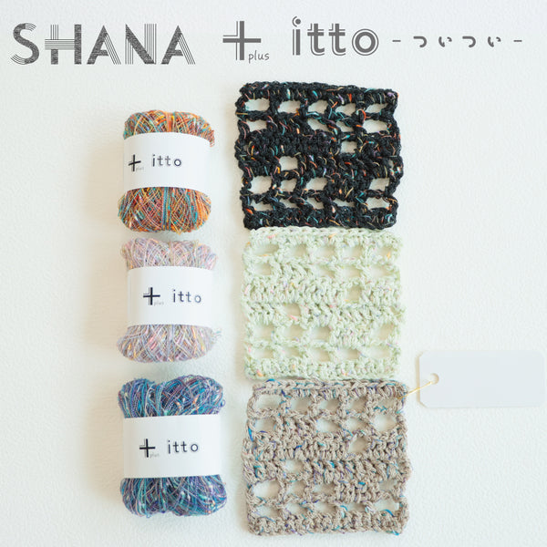 sawada itto：サワダイット-プラスイット+itto-ついつい