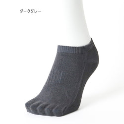 ami amie : 和紙パーティションソックス(22～26cm)/socks_02