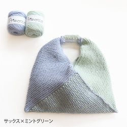 sawada itto：サワダイット-デジタル編み図2112yn-8-トライアングルバッグ