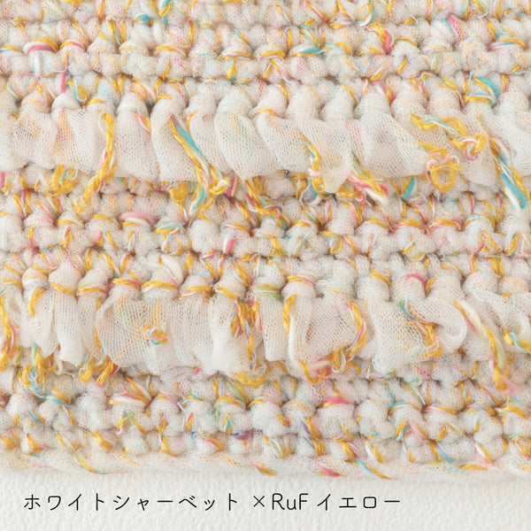 sawada itto：サワダイット-デジタル編み図2203yn-9-クリアハンドルバッグ
