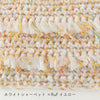 sawada itto：サワダイット-デジタル編み図2203yn-10-リング編みのバスケット
