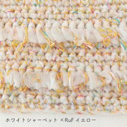 sawada itto：サワダイット-デジタル編み図2203yn-10-リング編みのバスケット