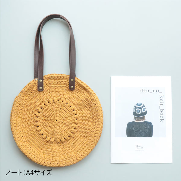 sawada itto：サワダイット-デジタル編み図1909a-1-サークルバッグ
