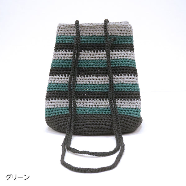 sawada itto：サワダイット-デジタル編み図1909a-2-ボーダー巾着バッグ
