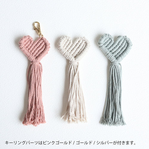 sawada itto：サワダイット-cotton twist 2mm-マクラメキーリングキット