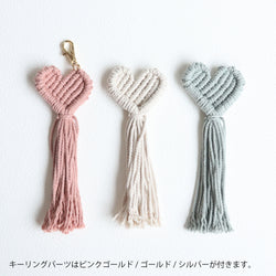 sawada itto：サワダイット-cotton twist 2mm-マクラメキーリングキット