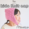 sawada itto：サワダイット-Amotto-