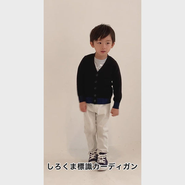 ami amie(OUTLET) : しろくま標識カーディガン/221002
