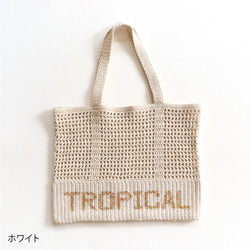 sawada itto：サワダイット-COTOLI×RuF-トロピカルバッグキット