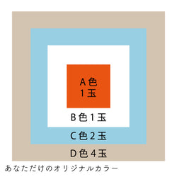 sawada itto：サワダイット-Amotto-グラニースクエアキッズセーターキット