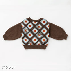 sawada itto：サワダイット-Amotto-グラニースクエアキッズセーターキット