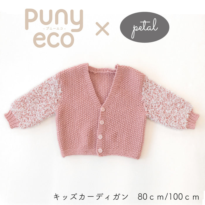 あなただけのオリジナルカラー