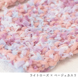 sawada itto：サワダイット-puny eco × petal-キッズカーディガンキット