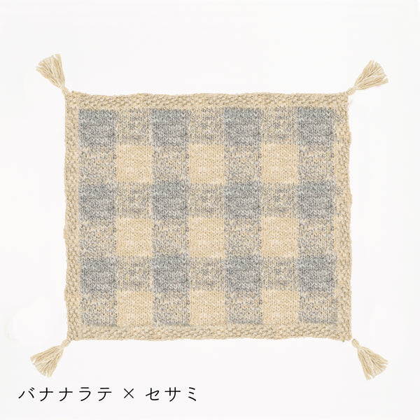 sawada itto：サワダイット-キャンディ-チェック柄ブランケットキット