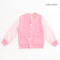 ami amie(OUTLET) : シフォン袖カーディガン/231004