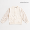 ami amie(OUTLET) : シフォン袖カーディガン/231004