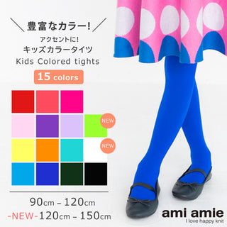 ami amie ALL SEASONS