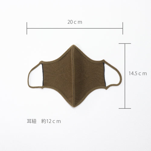 ittoの和紙マスク【銀イオン】