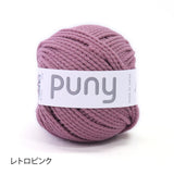 1570 レトロピンク