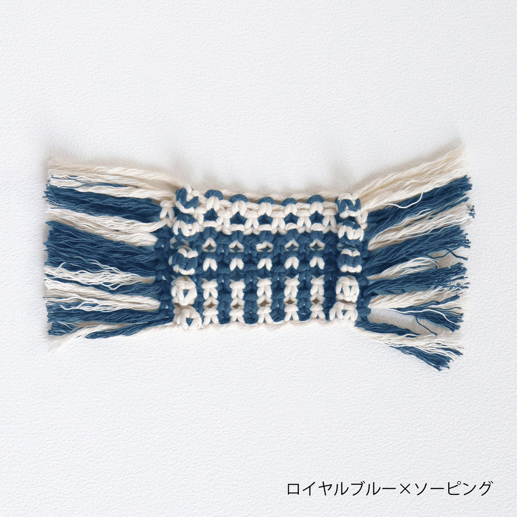 sawada itto：サワダイット-Natural Cotton 20P-ポップコーンコースターキット