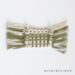 sawada itto：サワダイット-Natural Cotton 20P-ポップコーンコースターキット