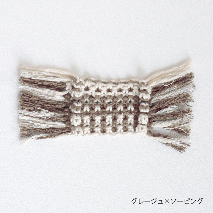 グレージュ×ソーピング