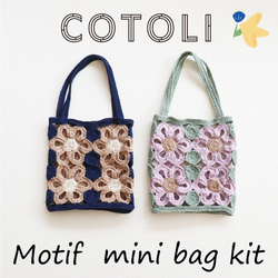 sawada itto：サワダイット-COTOLI-