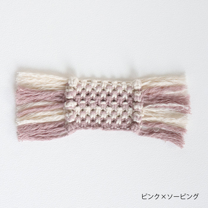 ピンク×ソーピング