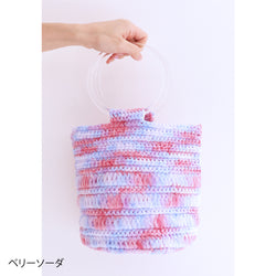 sawada itto：サワダイット-NAILY-クリアハンドルバッグキット